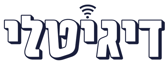 דיגיטלי לוגו